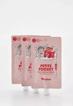 Набор для ухода за лицом Berrisom