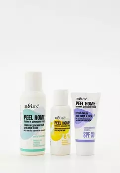 Набор для ухода за лицом Bielita