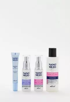 Набор для ухода за лицом Bielita