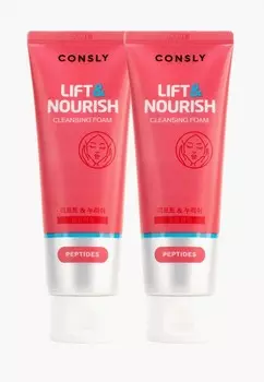 Набор для ухода за лицом Consly