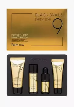 Набор для ухода за лицом Farmstay