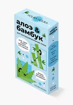 Набор для ухода за лицом Holika Holika