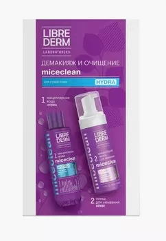 Набор для ухода за лицом Librederm