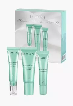 Набор для ухода за лицом Limoni