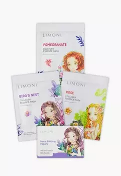 Набор для ухода за лицом Limoni