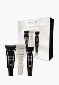 Набор для ухода за лицом Limoni