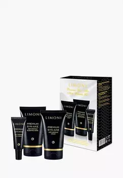 Набор для ухода за лицом Limoni