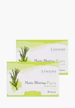 Набор для ухода за лицом Limoni