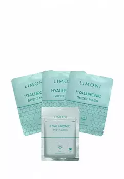 Набор для ухода за лицом Limoni