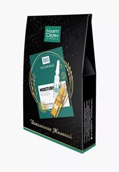 Набор для ухода за лицом Martiderm