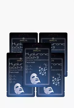 Набор для ухода за лицом Skinlite