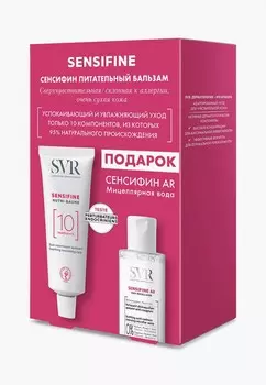 Набор для ухода за лицом SVR