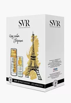 Набор для ухода за лицом SVR