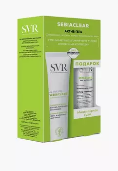 Набор для ухода за лицом SVR