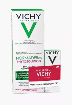 Набор для ухода за лицом Vichy