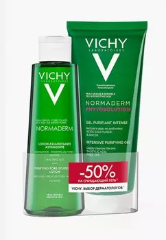 Набор для ухода за лицом Vichy