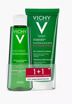 Набор для ухода за лицом Vichy