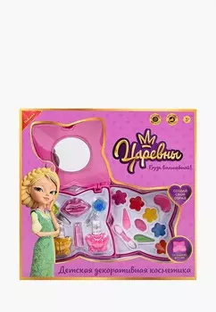 Набор косметики Милая Леди