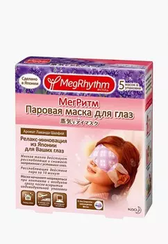 Набор масок для кожи вокруг глаз MegRhythm
