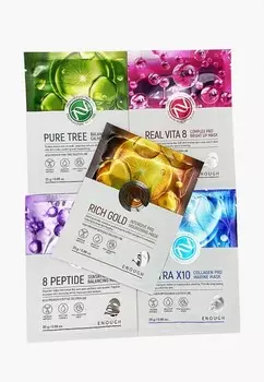 Набор масок для лица Enough