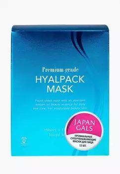 Набор масок для лица Japan Gals