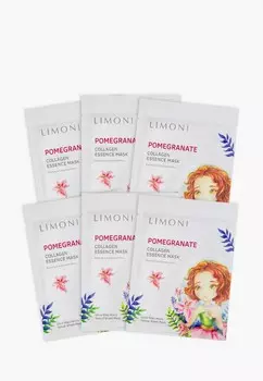 Набор масок для лица Limoni