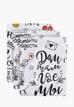 Набор полотенец кухонных La Peonia