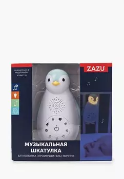 Ночник Zazu