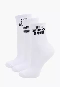 Носки 3 пары HappyFox