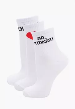 Носки 3 пары HappyFox