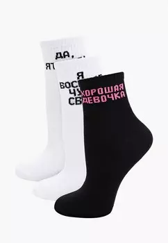 Носки 3 пары HappyFox