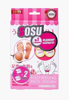 Носки для педикюра Sosu