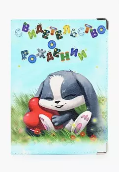 Обложка для документов Modaprint