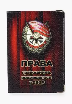 Обложка для документов Modaprint