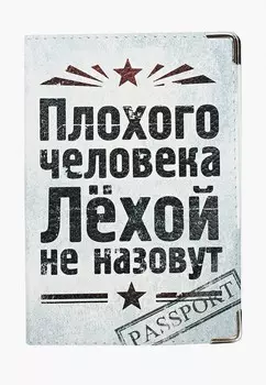 Обложка для паспорта Modaprint