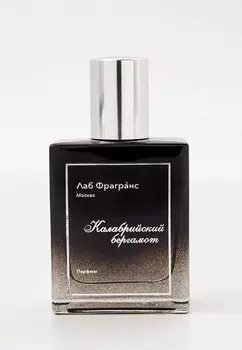 Парфюмерная вода Лаб Фрагранс