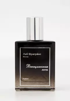 Парфюмерная вода Лаб Фрагранс