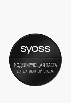 Паста для укладки Syoss