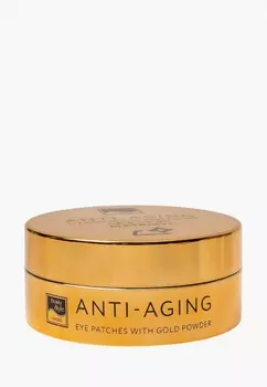 Патчи для глаз Beauty Style