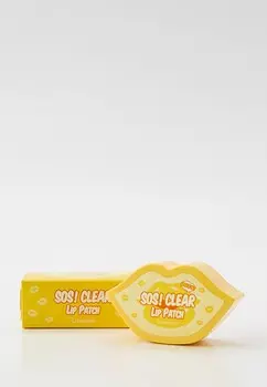 Патчи для лица Berrisom