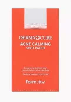 Патчи для лица Farmstay