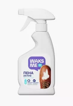 Пена для обуви WaksMe