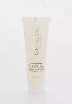Пилинг для лица Estel