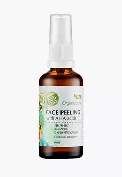 Пилинг для лица OZ! OrganicZone