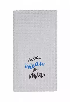 Полотенце Bellehome