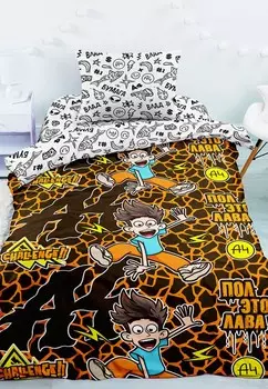 Постельное белье детское Непоседа