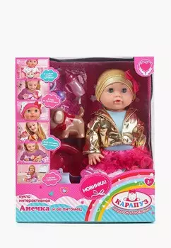 Пупс интерактивный Карапуз