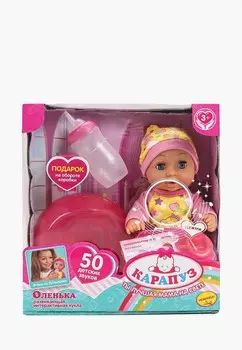 Пупс интерактивный Карапуз