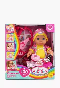 Пупс интерактивный Карапуз