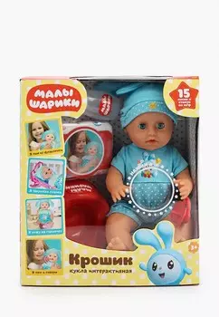 Пупс интерактивный Карапуз